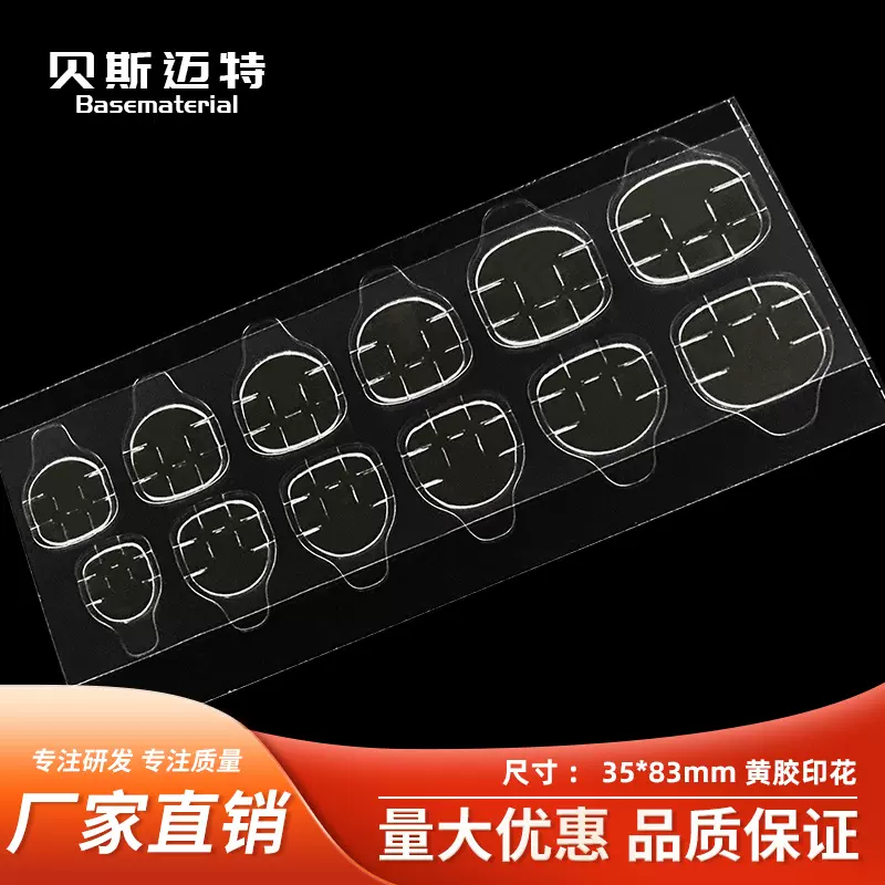 2025新款复古郁金香美甲贴果冻胶穿戴甲贴片环保防水商用美甲材料
