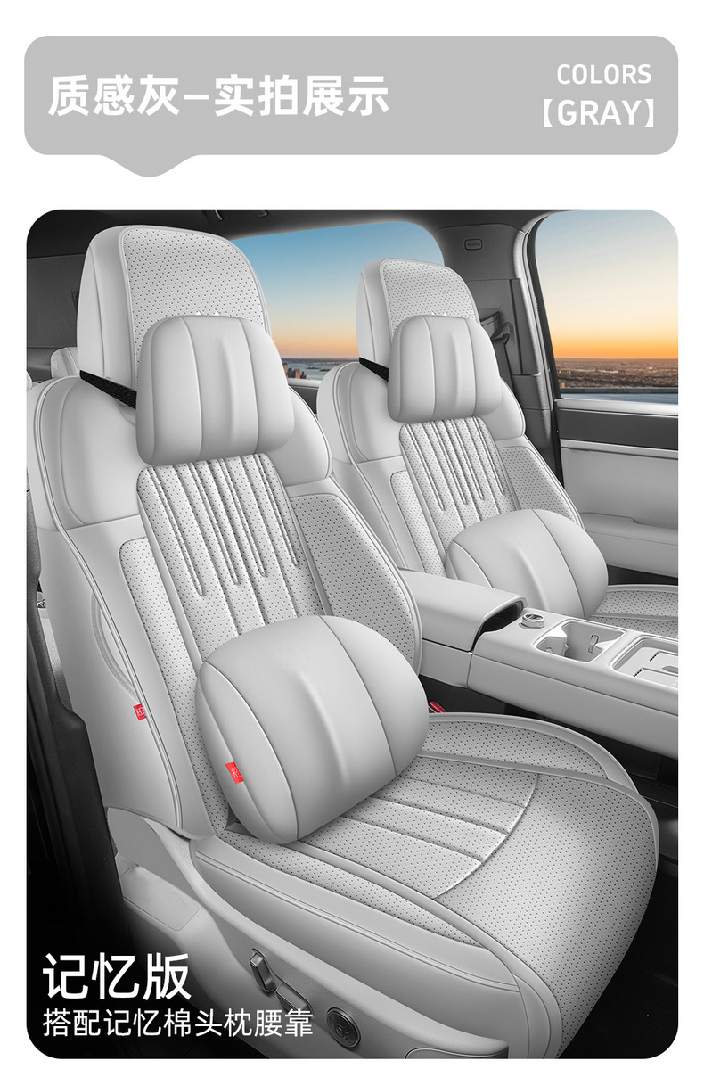 Special car seat cushion for Fangchengbao Titanium 7, full-coverage leather ventilated seat cover, perforated breathable seat cushion for all seasons