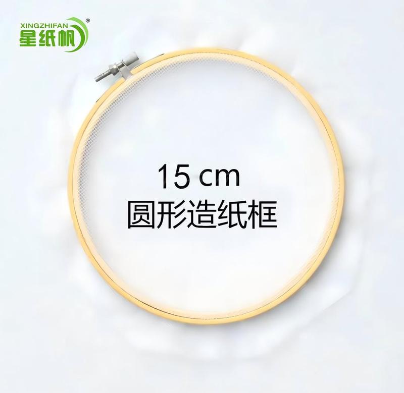 古法製紙術製紙枠パルプ児童手作りdiy材料包花草紙模造紙枠幼稚園玩具|undefined