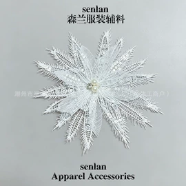 花边;饰品扣;布贴