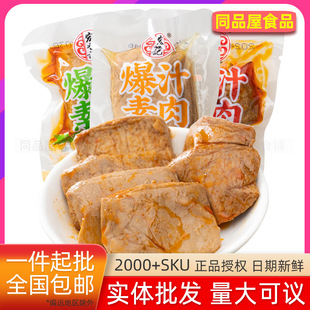 ����ӛ��֭��������ζɢ�b��������������k�������eС����ʳ�Q��