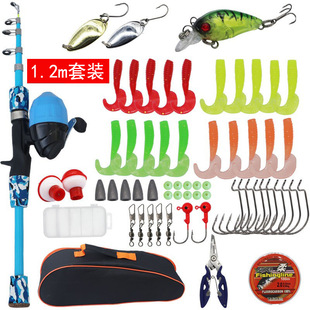 Telescopic fishing rod children's suit outdoor fishing beginner fishing gear 1.2 meters short section road Asian sea fishing suit