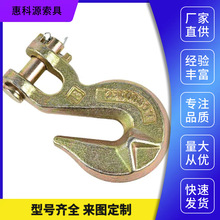 多规格吊钩挂钩起重索具货柜吊钩圈形吊钩吊环羊角钩索具挂钩