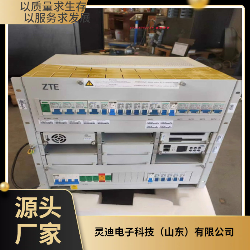 ZTE中兴ZXDU68 B351 V5.0 嵌入式 机架式通讯电源系统 -48v 高频