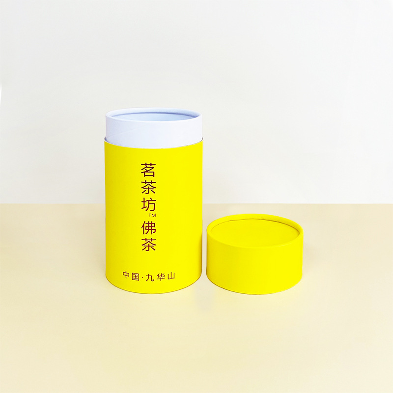 定制咖啡纸罐圆筒包装盒 蜂蜜茶叶坚果食品防潮密封牛皮纸纸筒盒