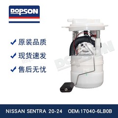 17040-6LB0B 17040-6LB0A 17040-6LB0C 新しい高品質燃料ポンプアセンブリ