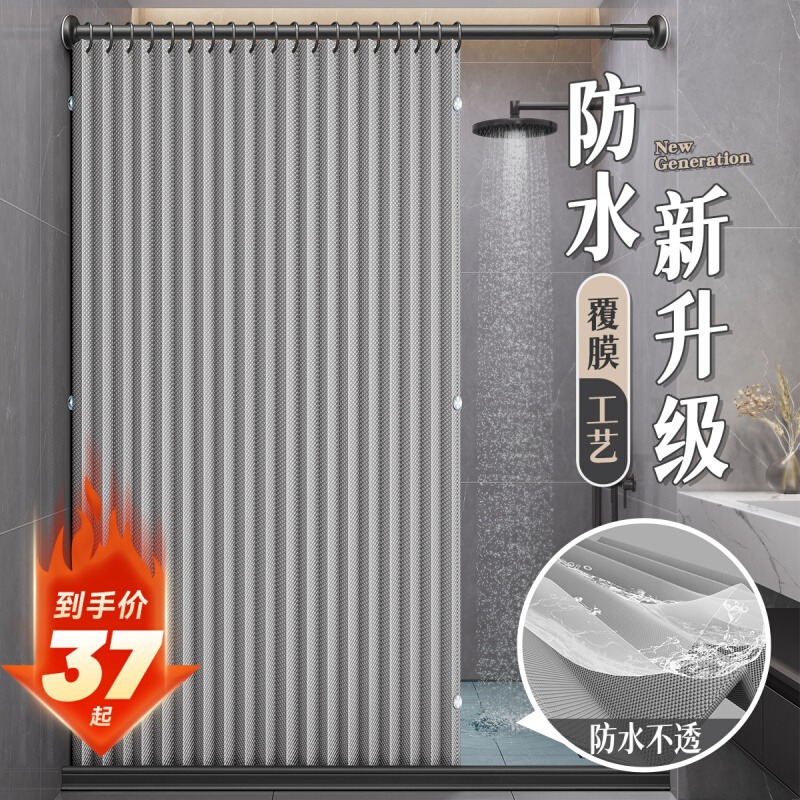 Bathroom Folding Waterproof Mildew-proof Dry and Wet Separating Shower Partition Shower Curtain Bathroom Bath Shelter Curtain Punch-free