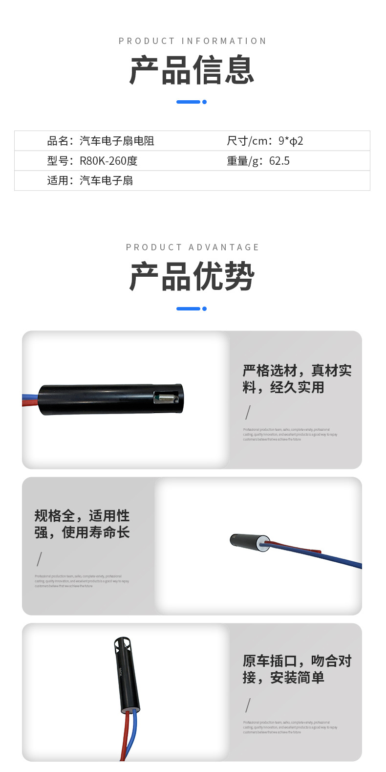 Automobile Fan Resistor Many Specifications Strong Applicability Easy Installation Car Accessories for Automobile Electronic Fan