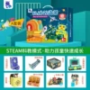 Mechanical Creation Camp A
