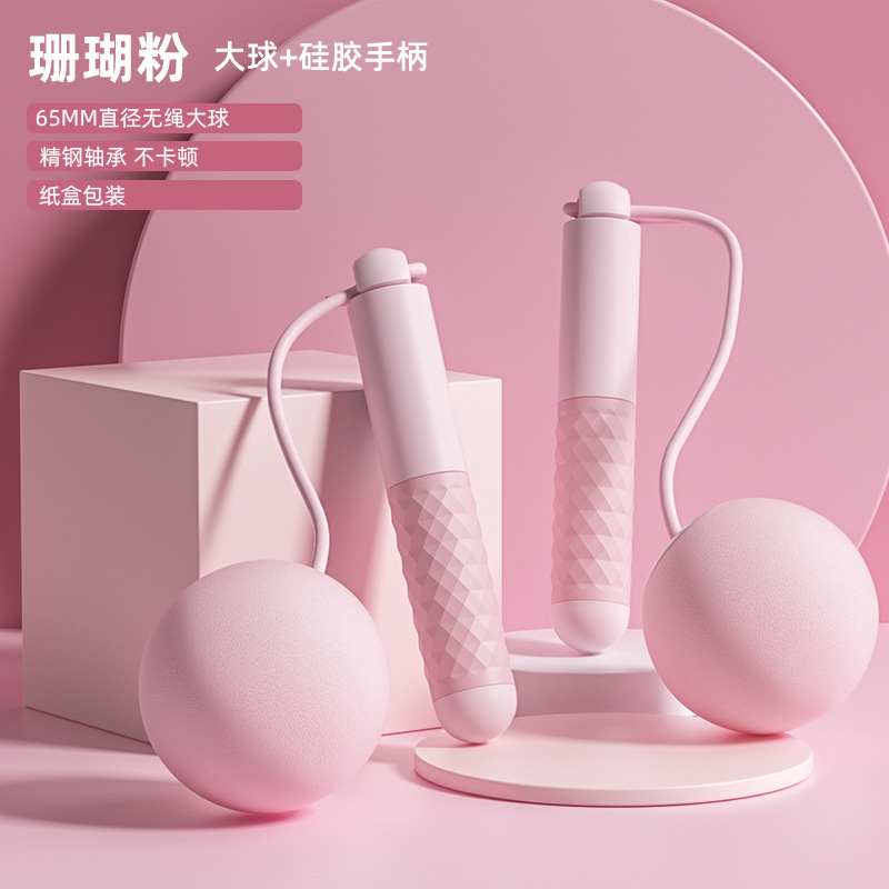로즈 파우더 [무선 볼]