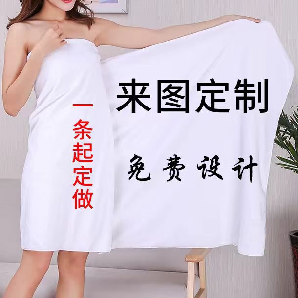 Luxury-style beach towel, large size, quick-drying and absorbent, essential for seaside vacations Luxury-style beach towel, large size, quick-drying and absorbent, essential for seaside vacations
