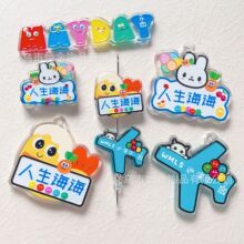 ��������С���r�w�C����ƬƬ����diy耳׿�С����������mayday