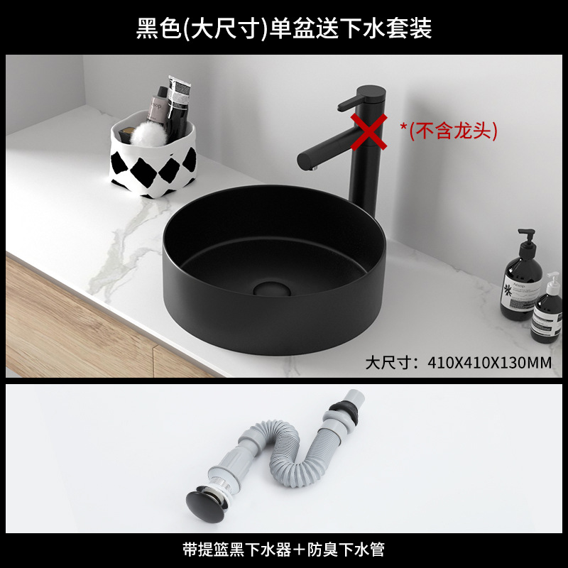 Guangdong arte cuenca Chaozhou mesa cuadrada redonda Foshan lavabo de cerámica fábrica al por mayor de exportación comercio exterior