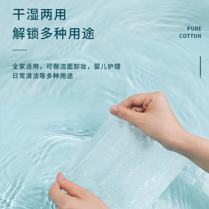 Spring Bear Facial Towel Pure Cotton Thickened Disposable Towel Pull Type Soft Towel Beauty Household Cleansing Towel Wholesale 