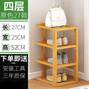 Simple bamboo shoe rack rental House B & B simple multi-layer storage rack for shoes