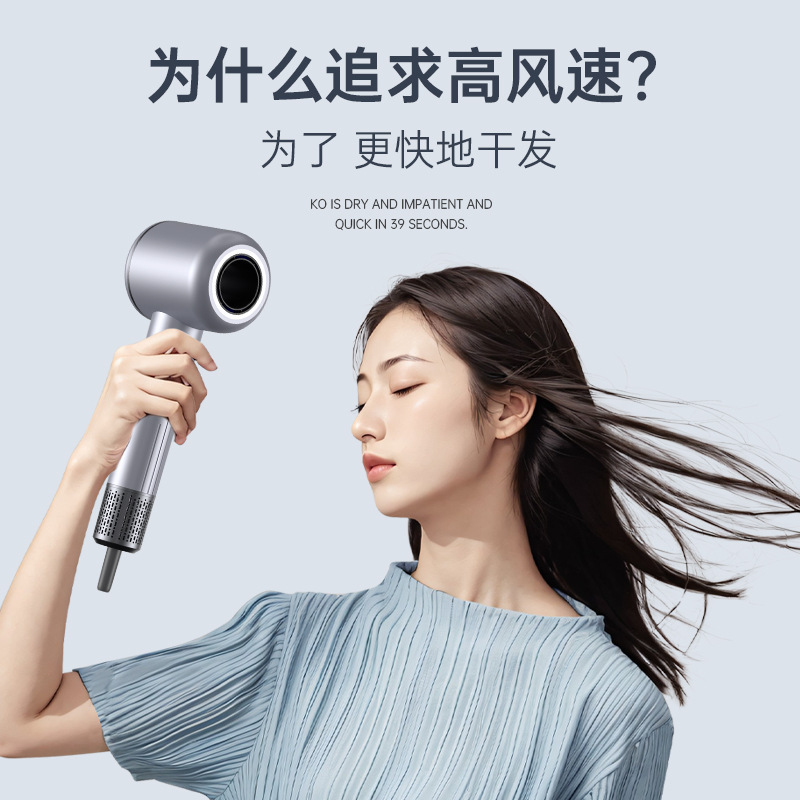 跨境11万转高速吹风机家用负离子发廊大功率吹力恒温无叶电吹风筒|undefined