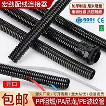 PA�������ϲ��y�ܿ��_��늾��ܻ����ܵ�������Ӻ�PP��ȼܛ������