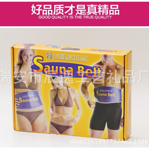 TV新品SAUNA BELT 制动调节桑拿加热腰带 热销TV减肚按摩腰带