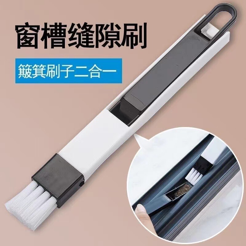 Screen window brush gap tool cleaning belt dustpan door and window brush cleaning brush window cleaning small window groove