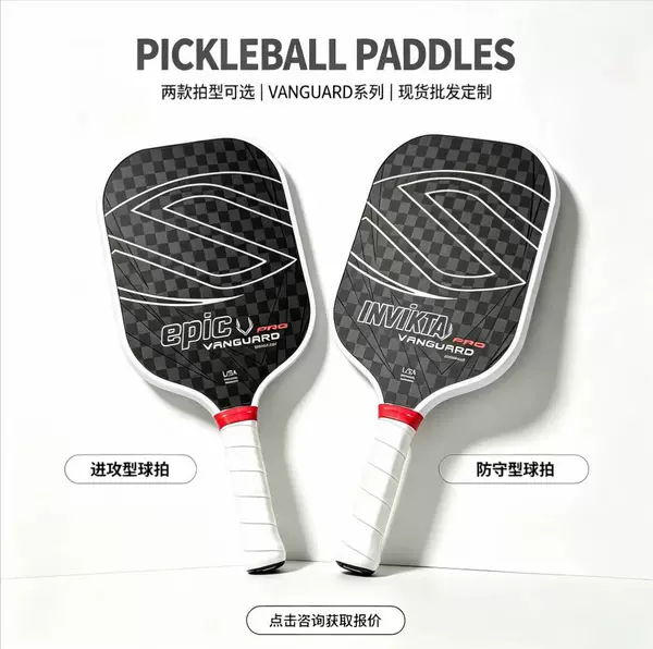 Plckleball Kevlar fiber textured matte blue and black professional competition-grade pickleball racket