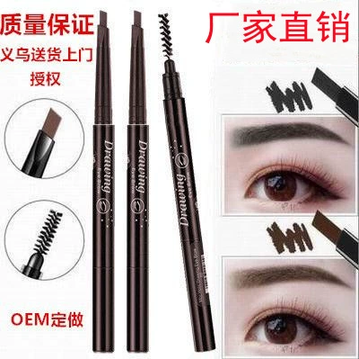 Double-sided automatic triangular eyebrow pencil, no smudge, direct factory sales