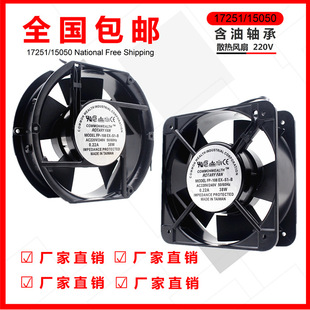 Taiwan Sanxie FP-108EX-S1-S/B 17251 110V/220V/380V 38W cabinet cooling fan