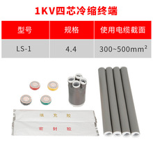 1kv��s��|�K���^ ��о4.4(300-400ƽ��) �͉���s�K�� ��о