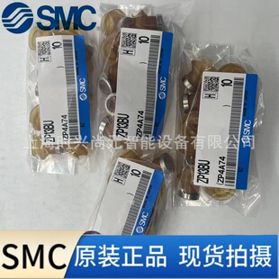 SMC ������P ZP13BU ȫ��ԭ�b��Ʒ�F؛��lȫϵ�п�ӆ؛