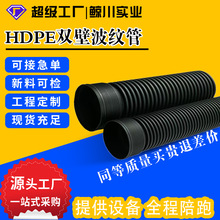 hdpe�p�ڲ��y����ˮ����ˮ�����۹ܴ��������Ϸ��Y��ܛ��Ӳ�ܹ��S