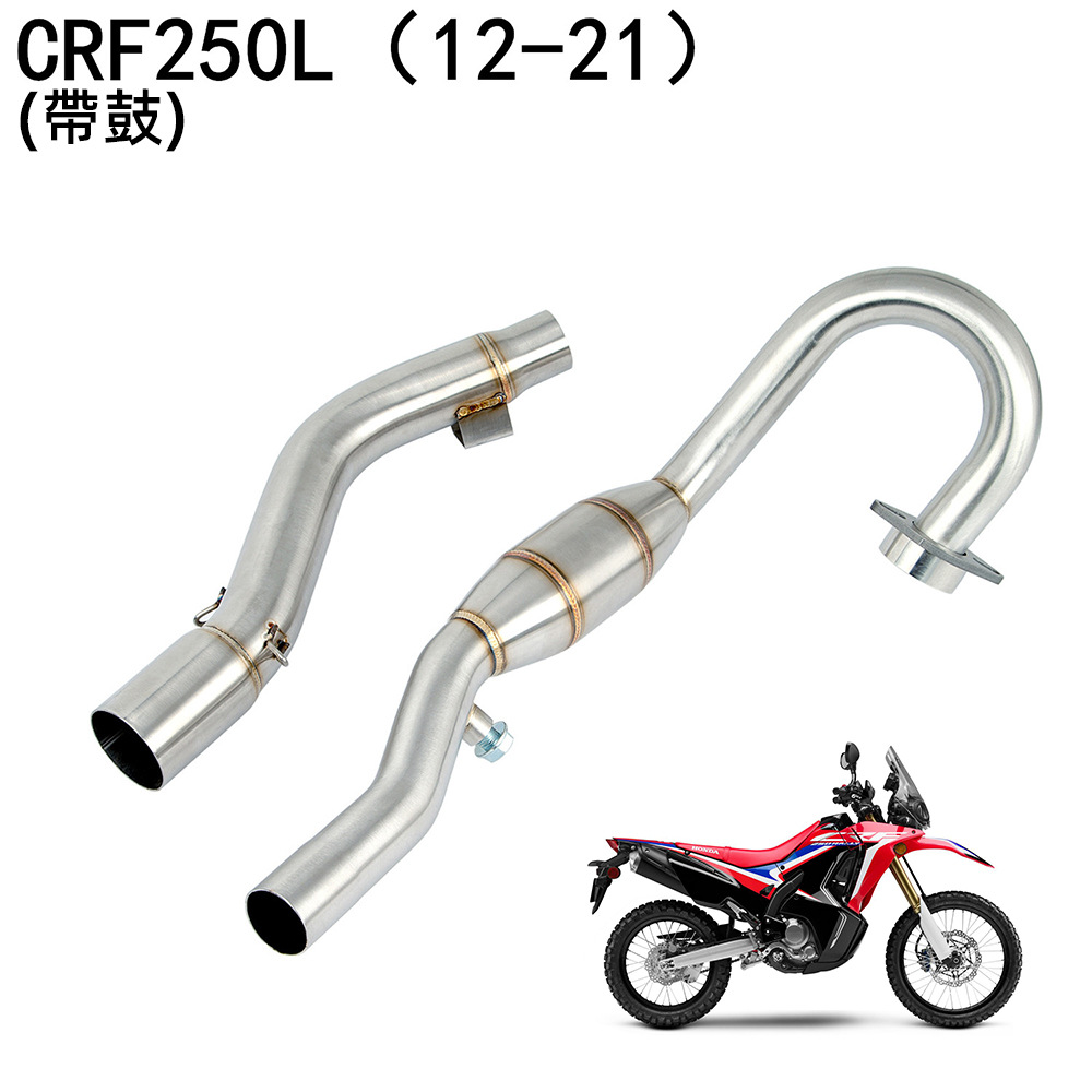 Suitable for Motorcycle Crf250L Crf300L/Rally Motorcycle Exhaust Pipe Modification Front Section 21-22 Years