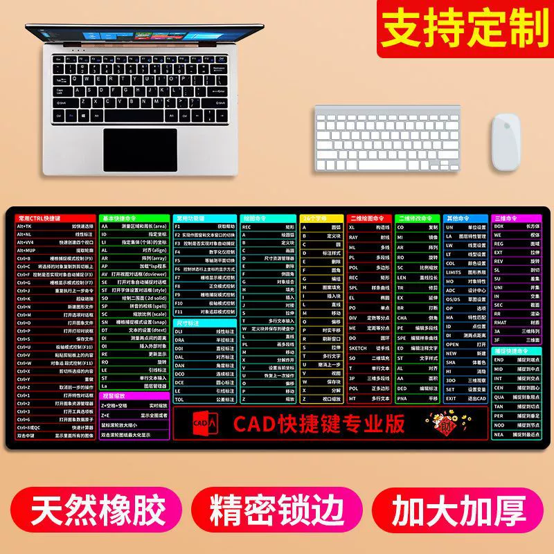 Big mouse, gaming table laptop, keyboard, non-slip table mat
