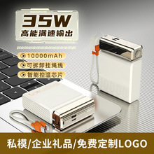 �羳˽ģ���K�Ԏ�����늌�35W�������С�ɱ�y�Ƅ��Դ�YƷ����