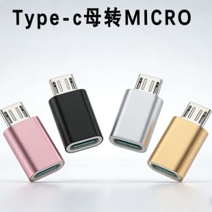 type-cĸ�Dmicro�֙C�D���^��는���v8�D�Q��tpc�ӿ�5pin��׿OTG