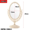 €€€∇∇∇Simple large oval off-white [two-sided flat surface]€€€∇∇∇
