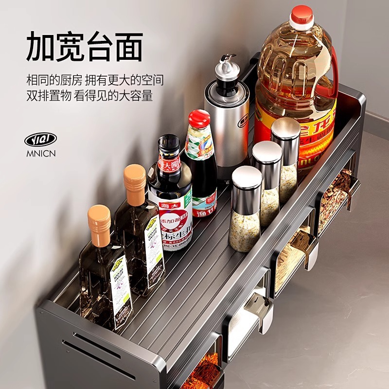 厚い取り外し可能な台所の棚は穴を開けないでください。|undefined
