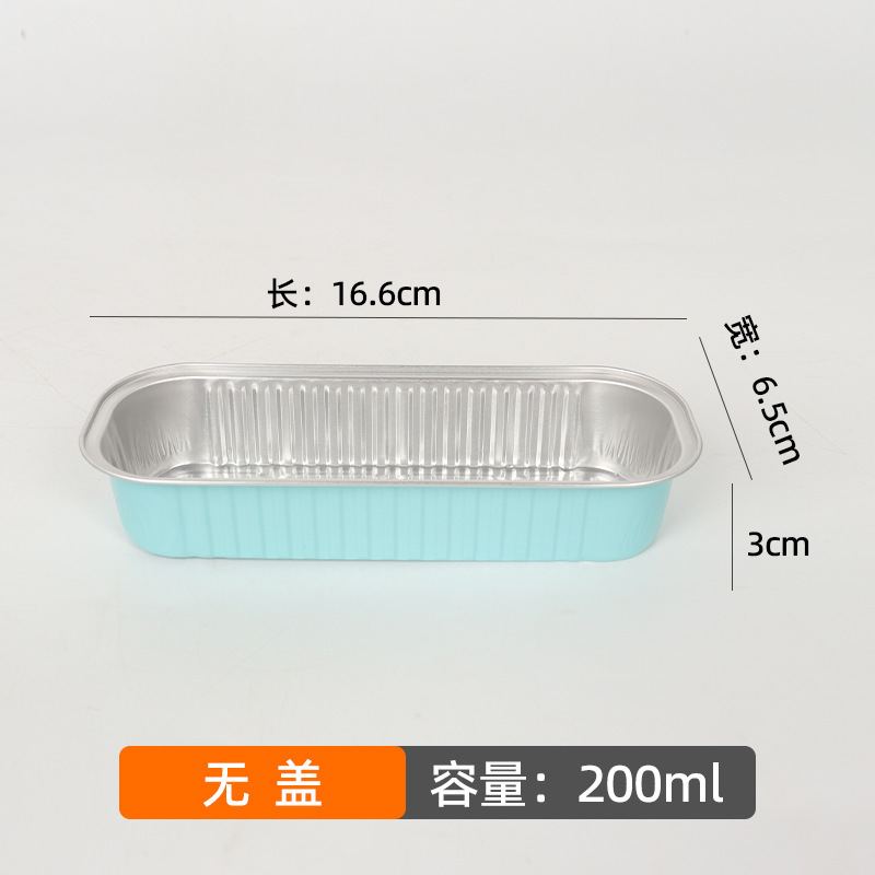 ベーキング用増粘アルミホイルボックス、高温耐性アルミホイルケーキカップ、200ml使い捨て包装長方形アルミホイルボックス|undefined