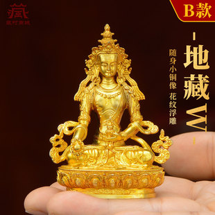 �ش�ȫ�̽𡶵ز����������~���҃ȡ��ز����_���~����[��