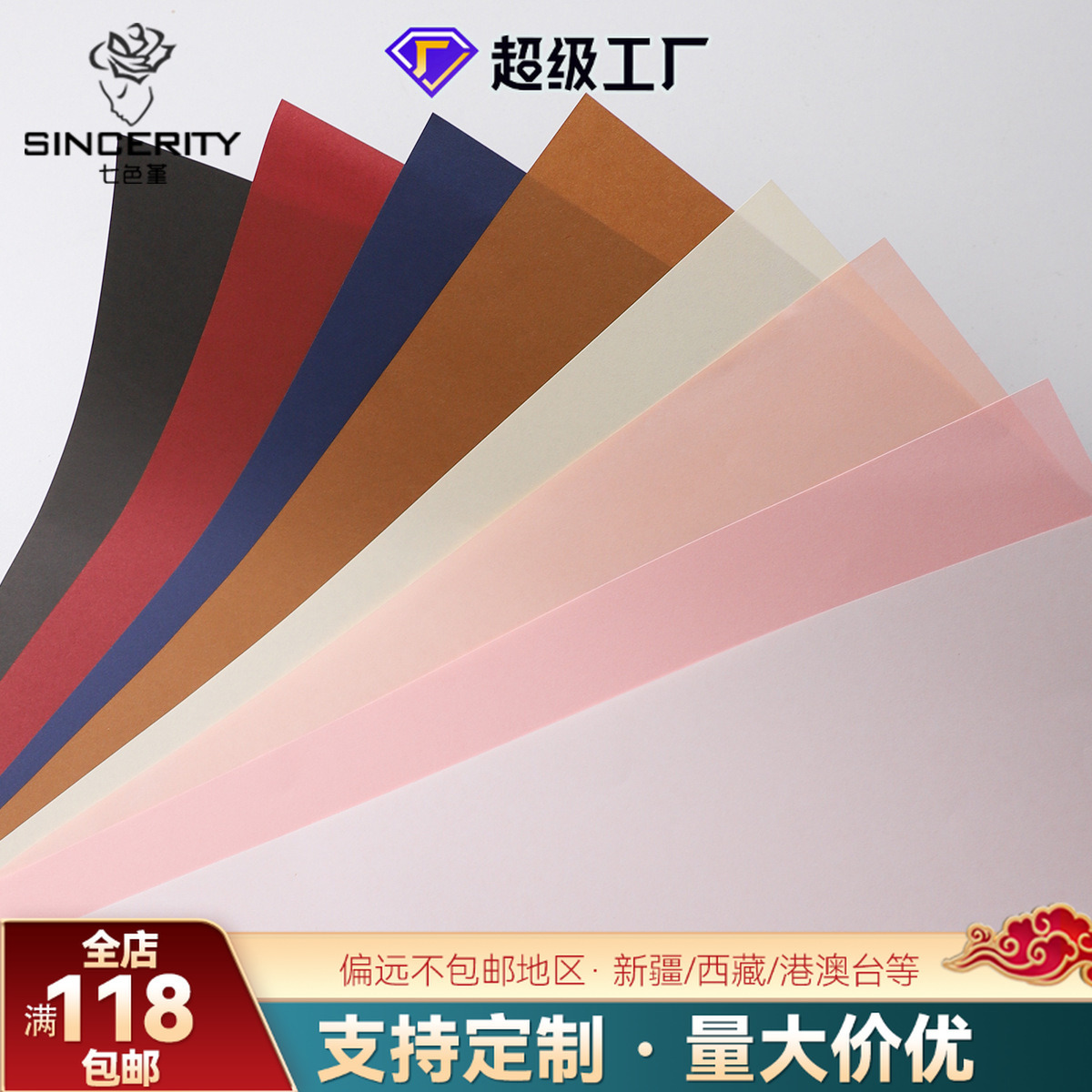 7 colores cordier sin cortar pequeño papel de flor engrosado material de embalaje de flores kraft ramo de flores papel de embalaje de flores