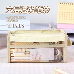 多層透明筆袋大容量簡約中考高考考試專用ins風高顏值鉛筆袋