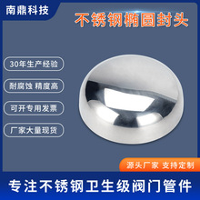 304���P䓙E�A���^���⒁��316L�Ӻ�_�����ӵ��ΰ����͹�ñ���^