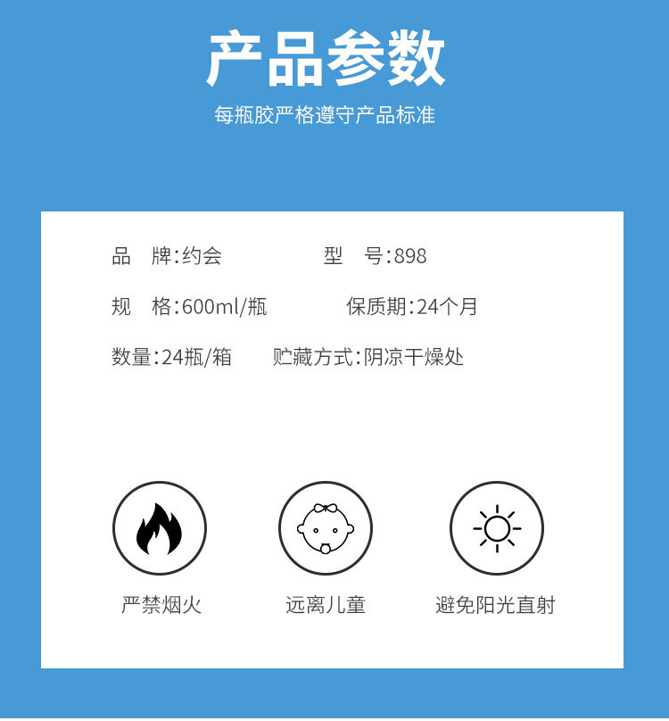 约会898_05.jpg