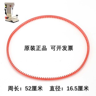 Yunguang 168 flagship binding machine belt leather ring new electric flagship YG168-3 binding machine belt