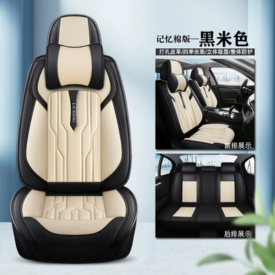 Four Seasons Pad 3D Full-Surround Car Seat Covers - black-beige-memory-foam-comfort-version-1