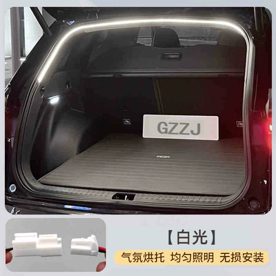 tail box light Spade atmosphere, Other lights - always-on-model-white-light-short-stylecontact-customer-service-to-note-the-model-when-placing-an-order