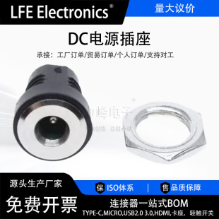 ,3.5/1.35.5/2.55.5/2.1DC���^DC����ֱ���