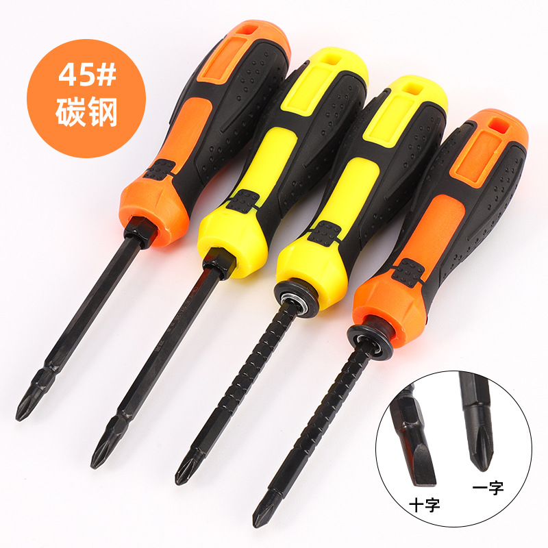 Fábrica directa venta de destornilladores manuales cruz de tornillo magnético de grado industrial al por mayor portátil práctico grado industrial