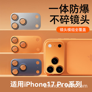 �m���O��17promax�R�^ĤiPhone17ϵ���֙C�����z��һ�wȫ�����oĤ