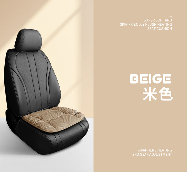 New Technology Graphene Automatic Start and Stop Heating Pad Usb12V Electric Heating and Warm Universal Car Seat Cushion Cover
