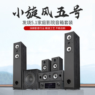 ľ�|��ͥӰԺ��푎��o�������L�ص���������5.1�������{���B��