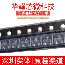 LT1460JCS3-2.5 ȫ��ԭ�b �zӡLTH8 ���bSOT-23 늉���׼оƬ